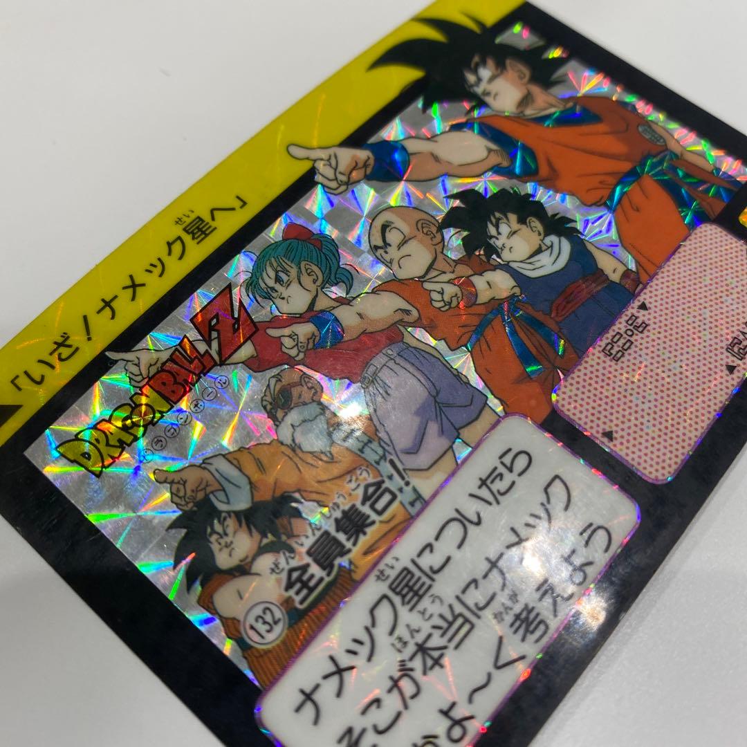 ドラゴンボールカードダス 132 全員集合 ブルマ 孫悟飯 孫悟空