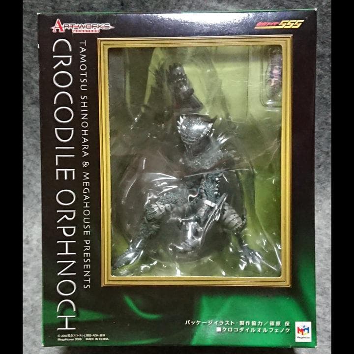 アートワークスモンスターズ /ラッキークローバー（オルフェノク4体