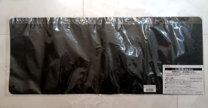 遊戯王　ニューロン　初期柄　ハーフ　プレイマット