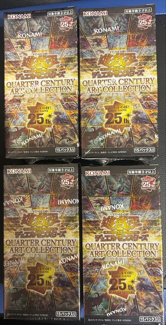 遊戯王 QUARTER CENTURY ART COLLECTION 4BOX - メルカリ
