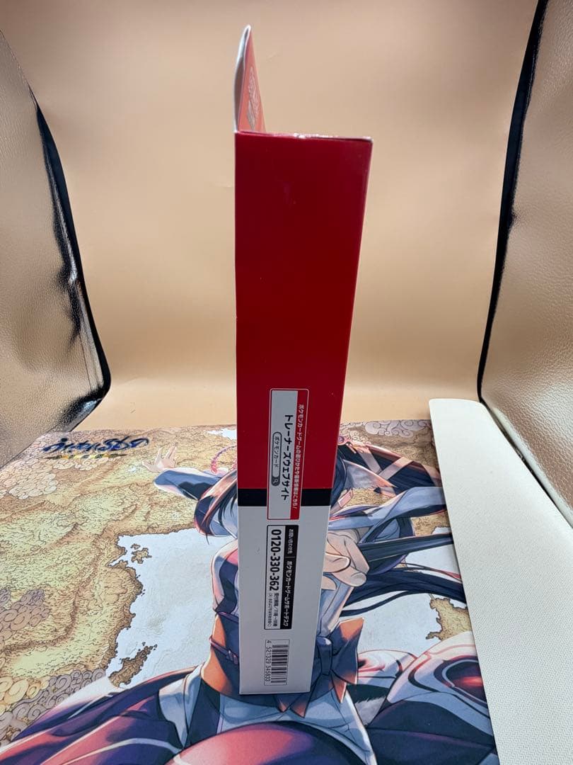 ポケモンカード151 カードファイルセット2種セット