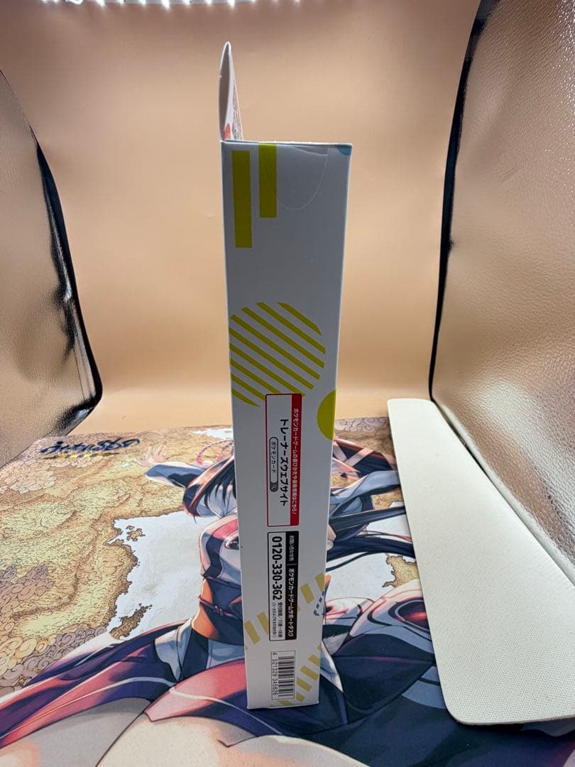 ポケモンカード151 カードファイルセット2種セット