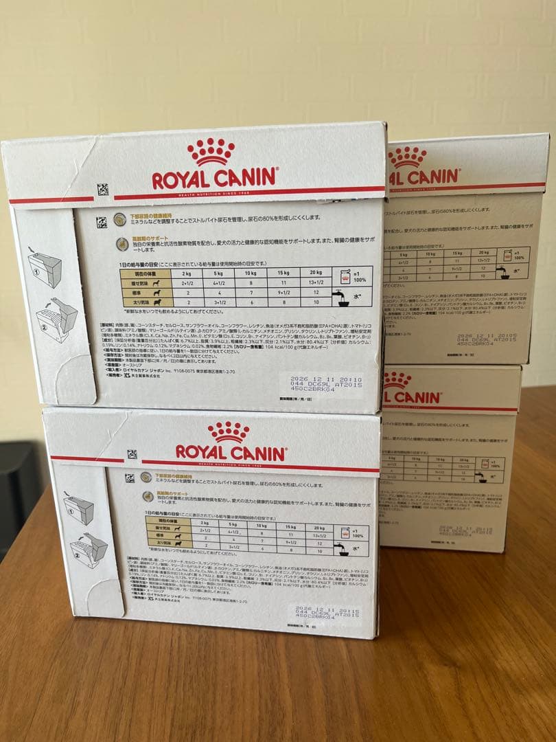 ROYAL CANIN ユニナリーS/O エイジング＋85g x 12 x 4箱 ROYAL CANIN