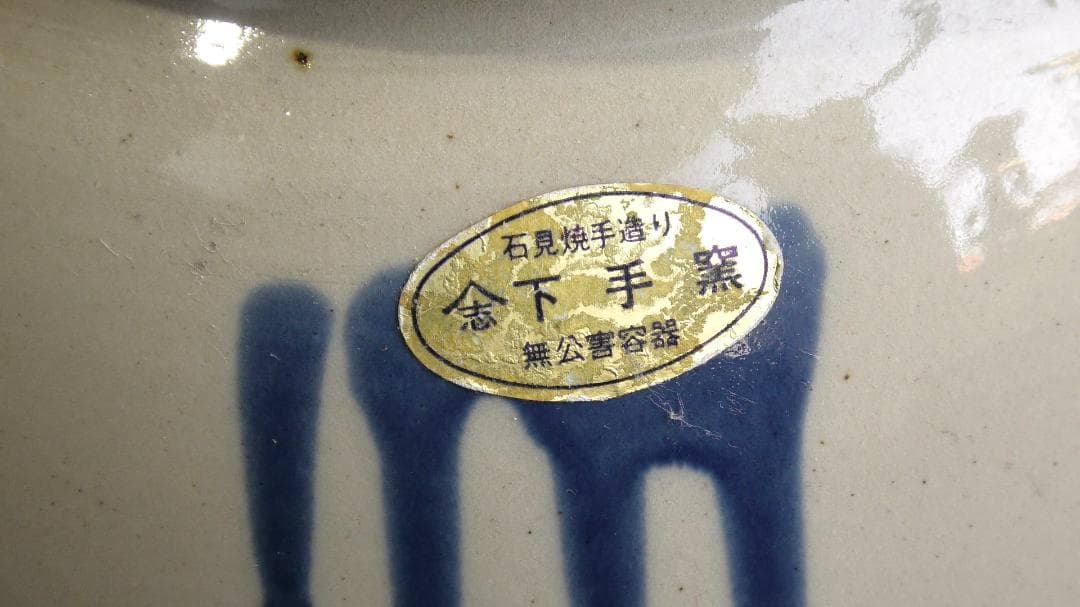 壺 瓶 日本骨董品 漬物瓶 味噌瓶 塩瓶 オブジェ 置物 瓶 壺の