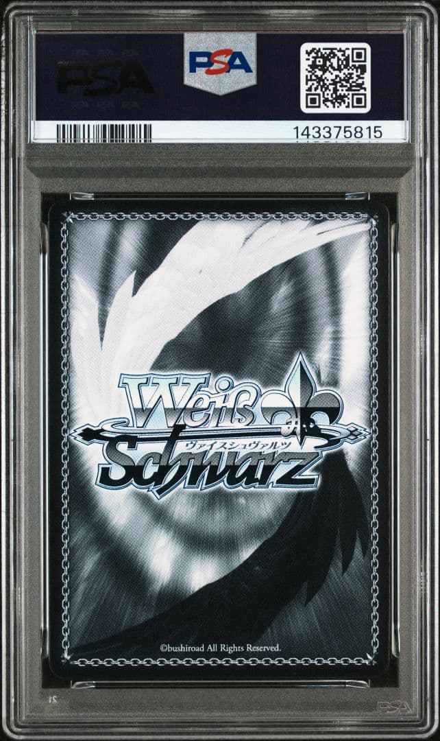 ヴァイスシュヴァルツ 不知火舞 SPサインKOF PSA10 - メルカリ