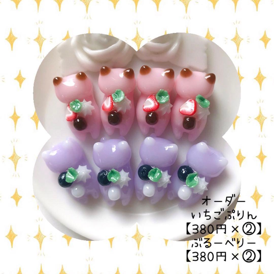 【mooncho様】確認ページ