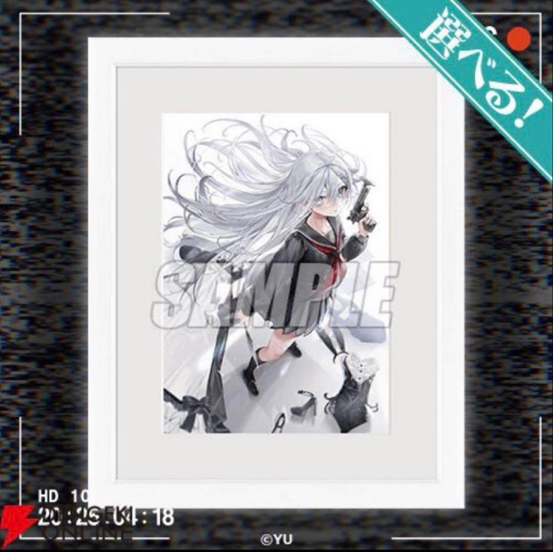 くじ引き堂 死亡遊戯で飯を食う S賞 キャラファイングラフ 制服 E賞