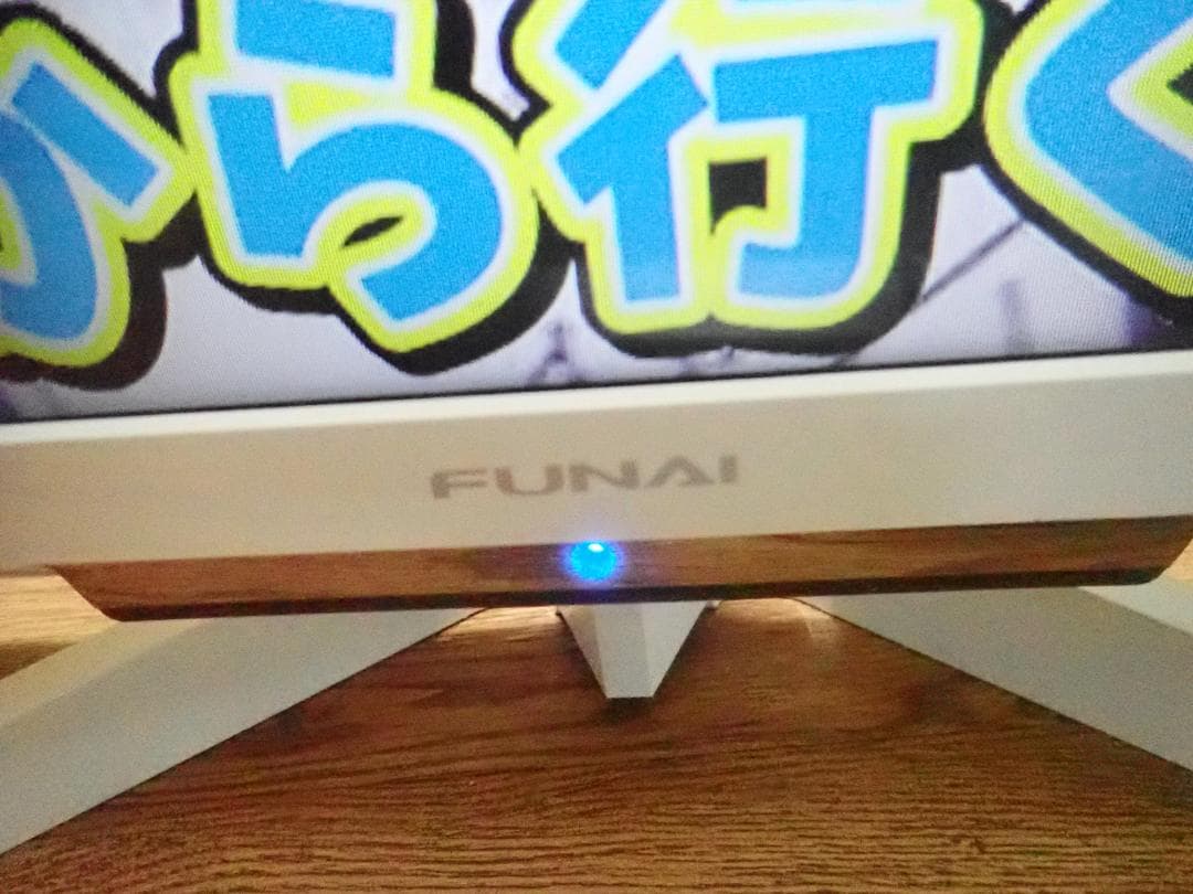 s*o様 FUNAI 24インチ 液晶テレビ 本体 リモコン付き 2020年製