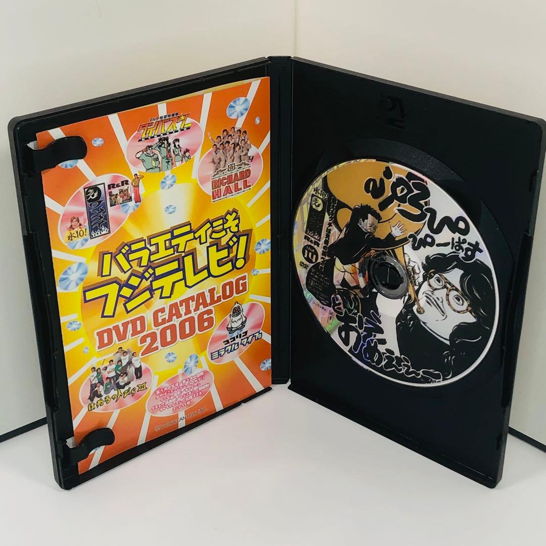 水10! ワンナイR&R Vol.14 - メルカリ