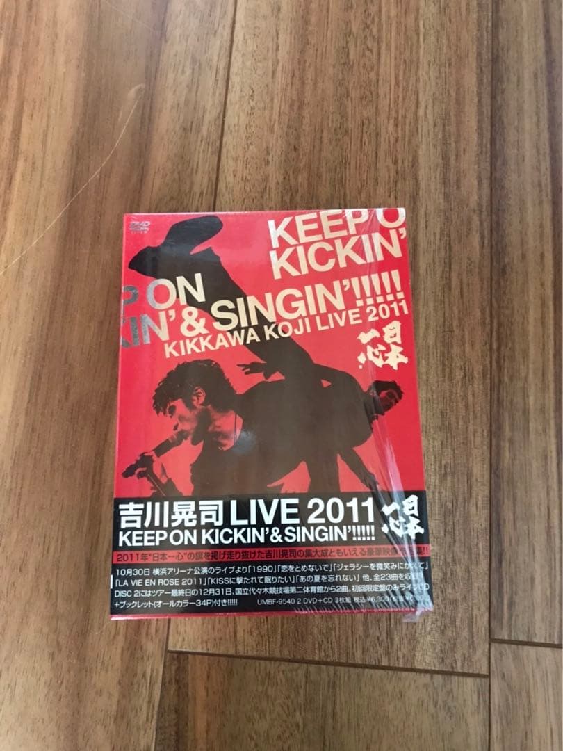 吉川晃司/KIKKAWA KOJI LIVE 2011 KEEP ON KIC… 吉川晃司/KIKKAWA KOJI