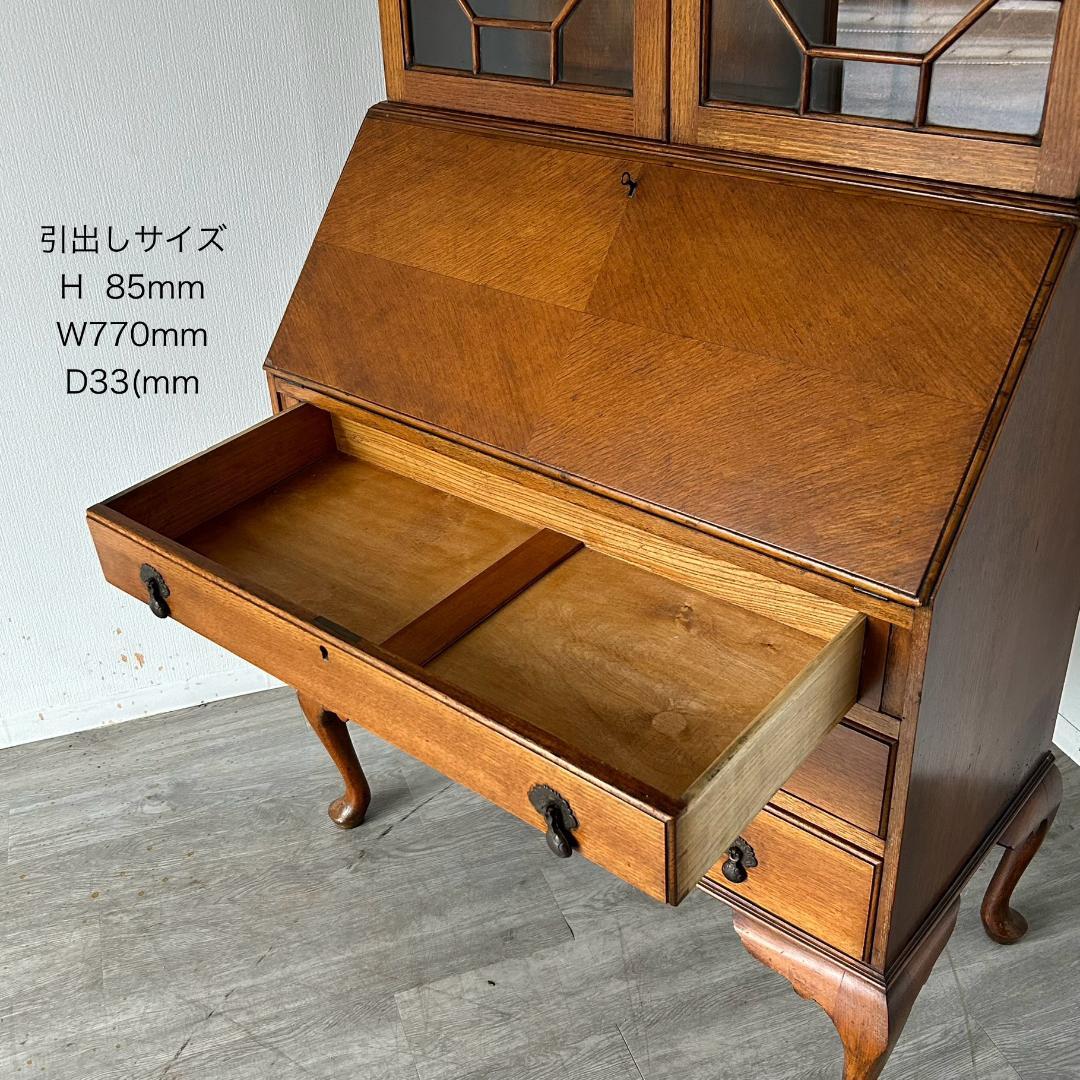 イギリス アンティーク 家具 ビューローブックケース 英国 353A