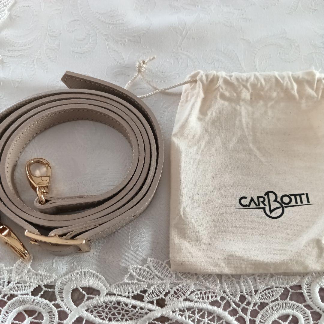 カルボッティ　エレナ　ELENA 2way レザー　ベージュ系　中古品　美品