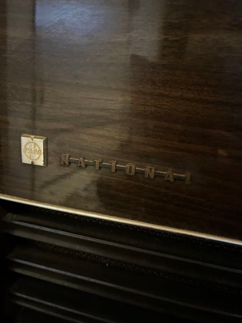 アンティークステレオナショナル 昭和レトロ 可動テスト済み