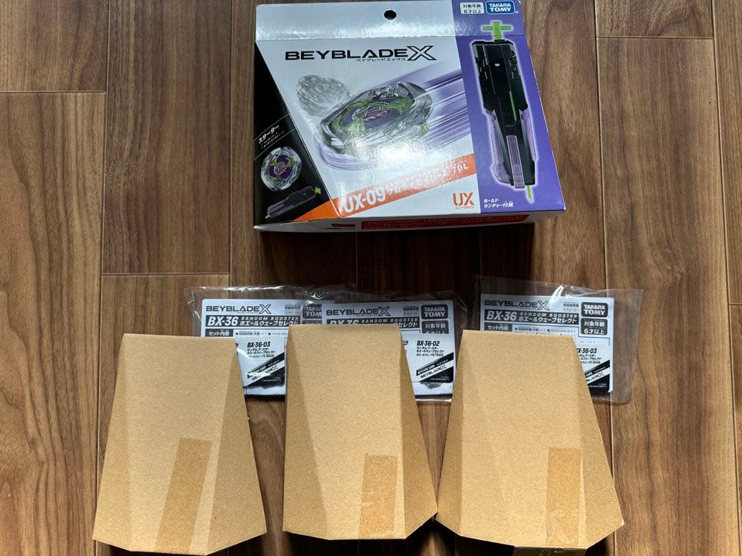 ミ*ー様 ベイブレードX 引退品 - スポーツトイ・アクショントイ