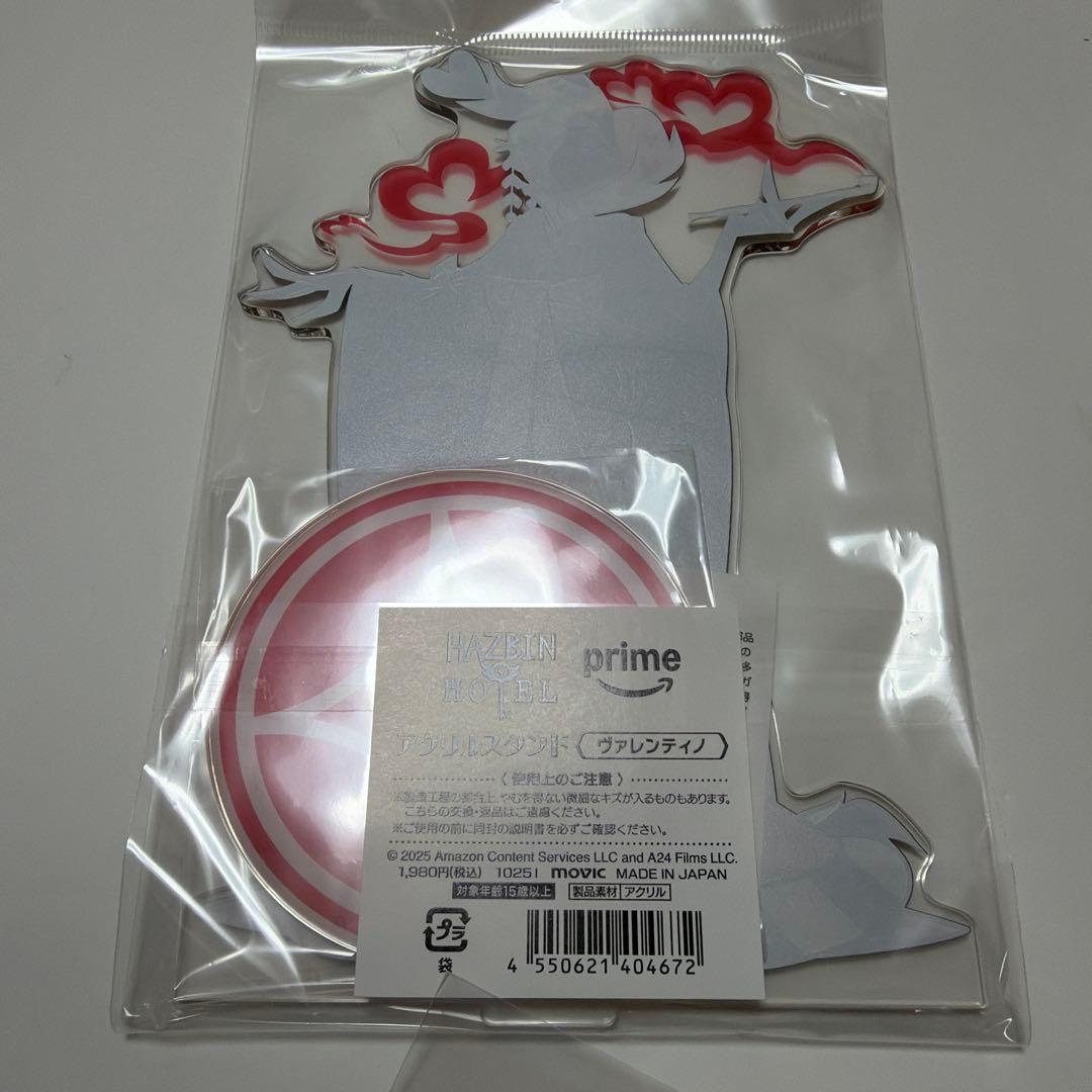 ハズビンホテル 和服 まとめ売り vox ヴァレンティノ チャーリー