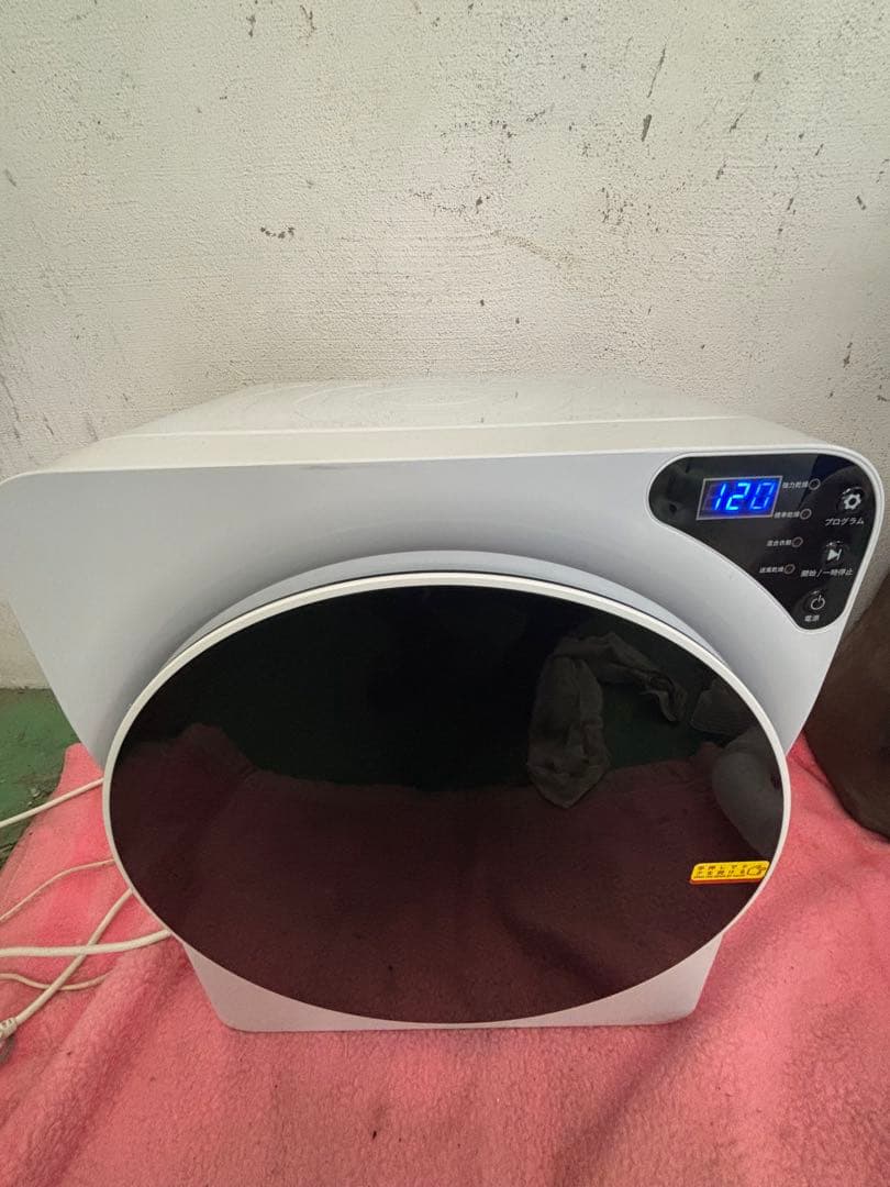 オリエンタルスタンダードジャパン 4kg 衣類乾燥機 ES299484AAA