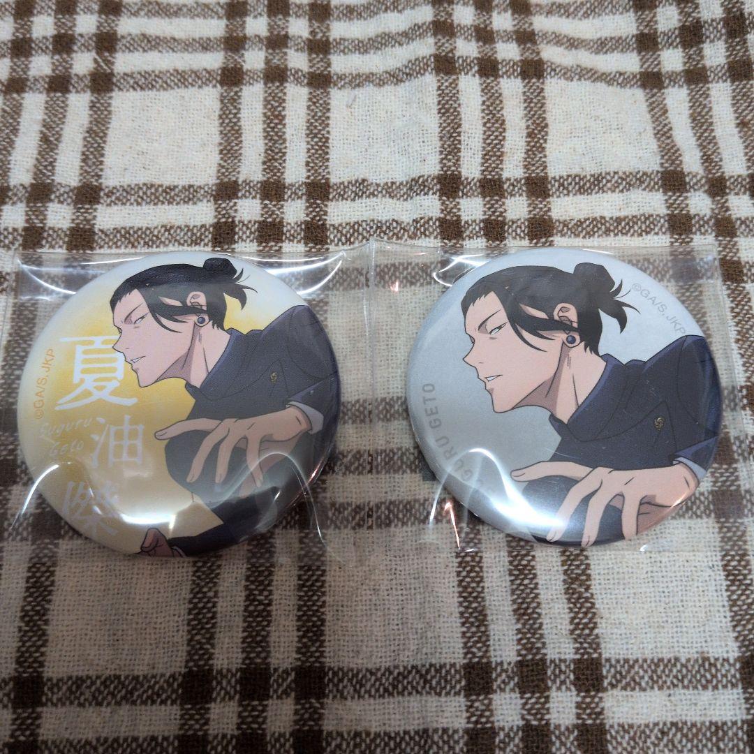 呪術廻戦 大交流展 夏油傑 缶バッジ - メルカリ