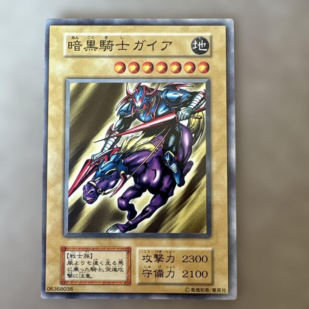 暗黒騎士 ガイア 初期 ノーマル 枠ズレ エラーカード - メルカリ