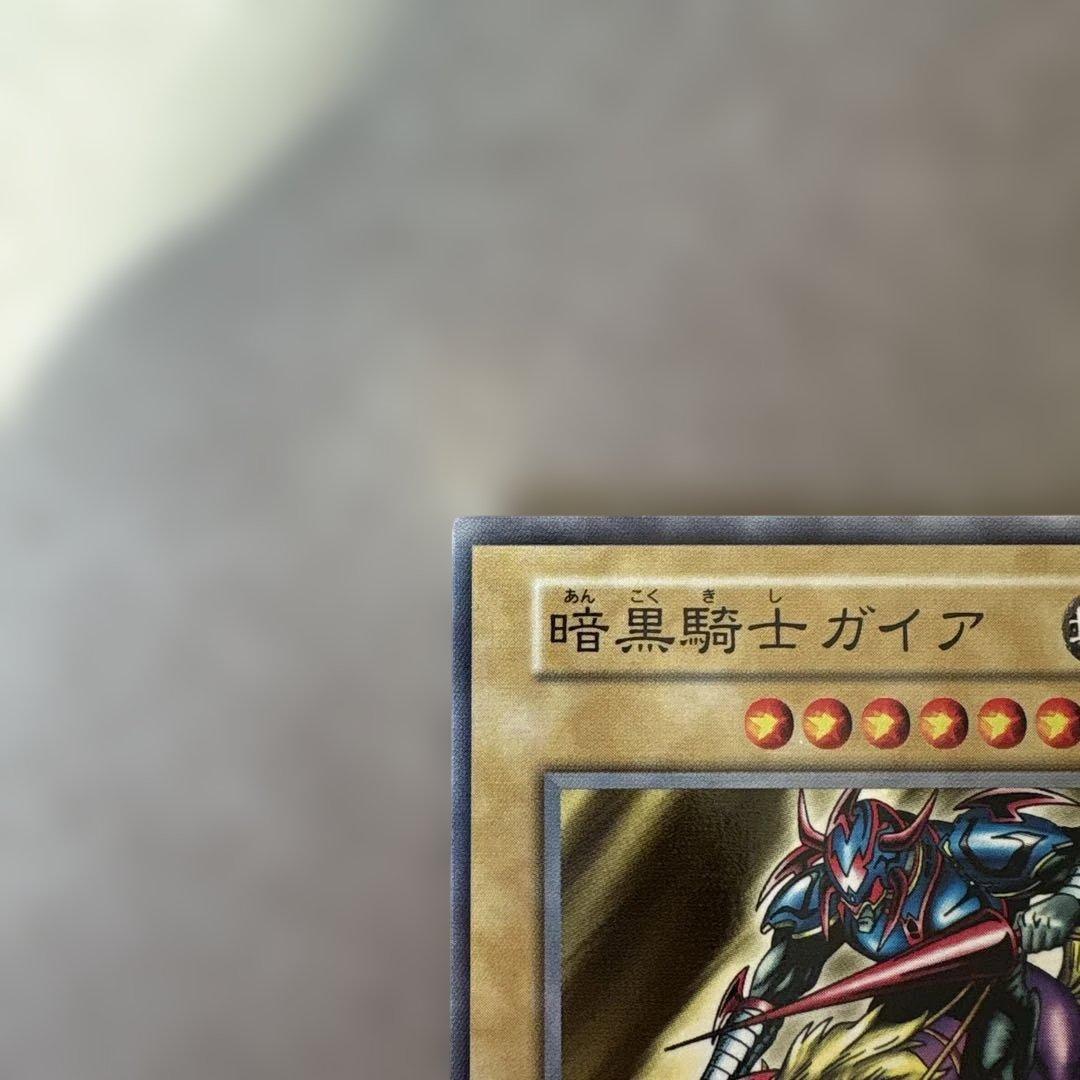 暗黒騎士 ガイア 初期 ノーマル 枠ズレ エラーカード - メルカリ