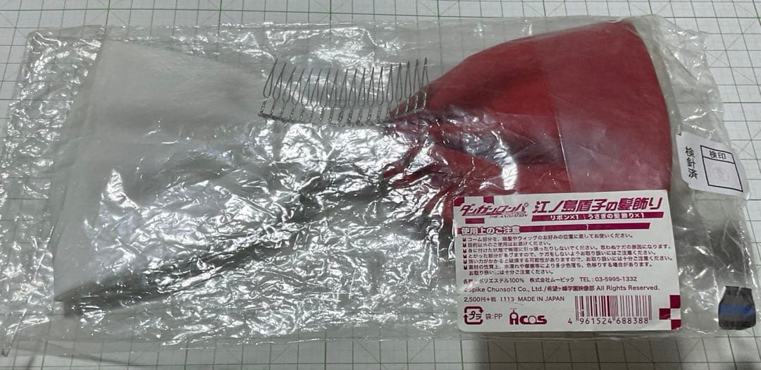 ダンガンロンパ 江ノ島盾子の髪飾り 江ノ島盾子