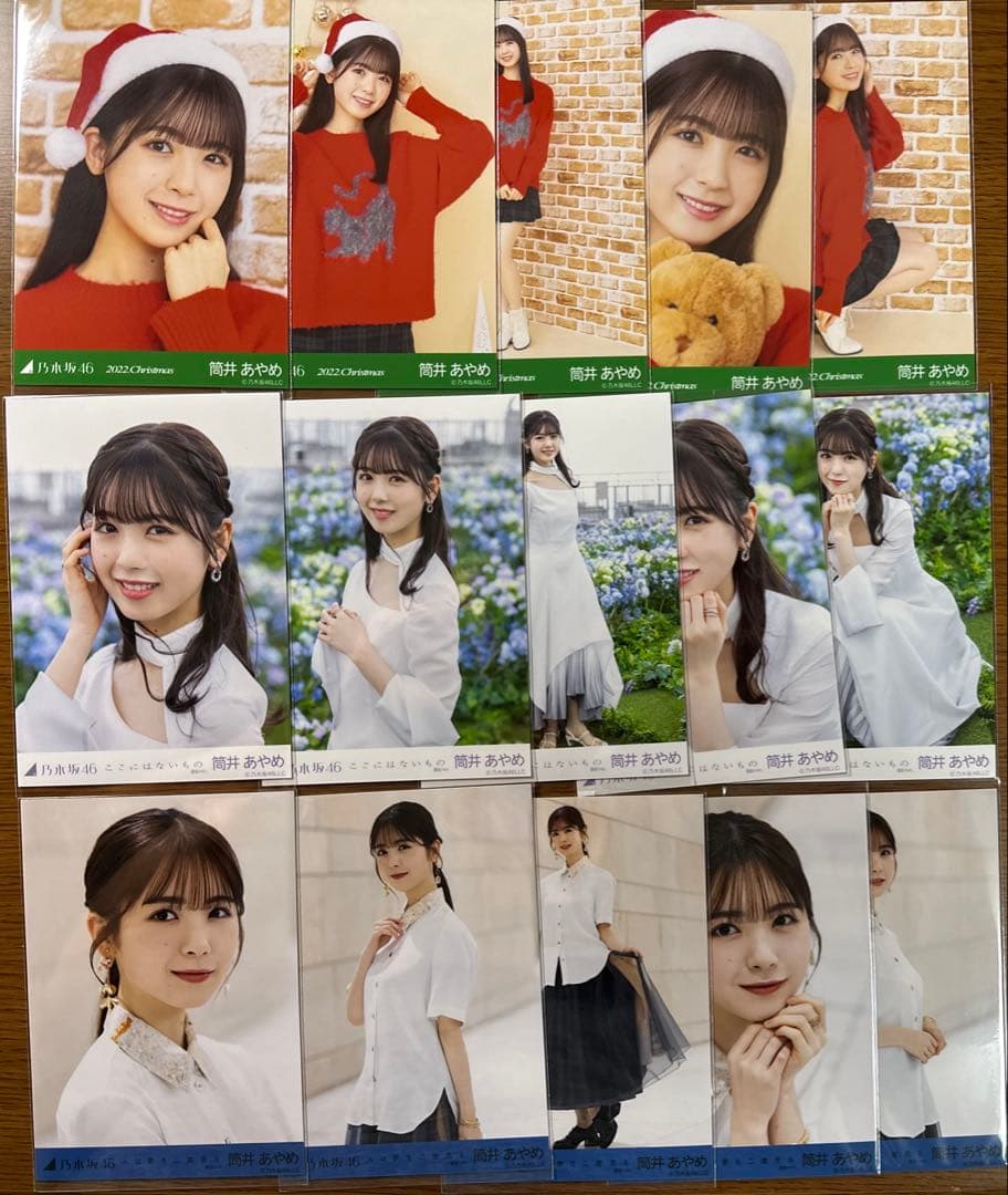 乃木坂46筒井あやめ 生写真 まとめ売り3種コンプ（25個）5種コンプ（