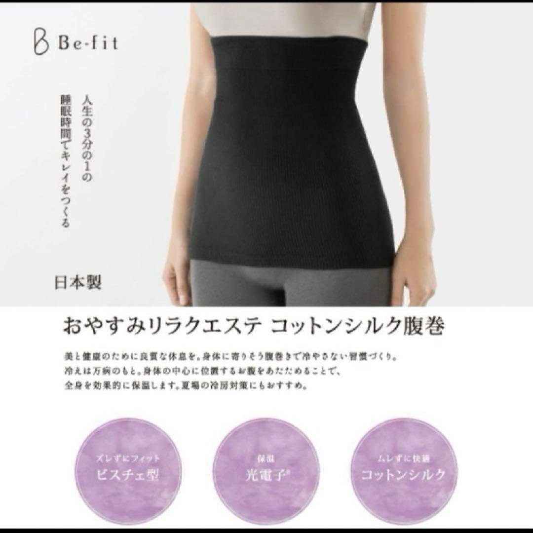 かな　※同梱割引