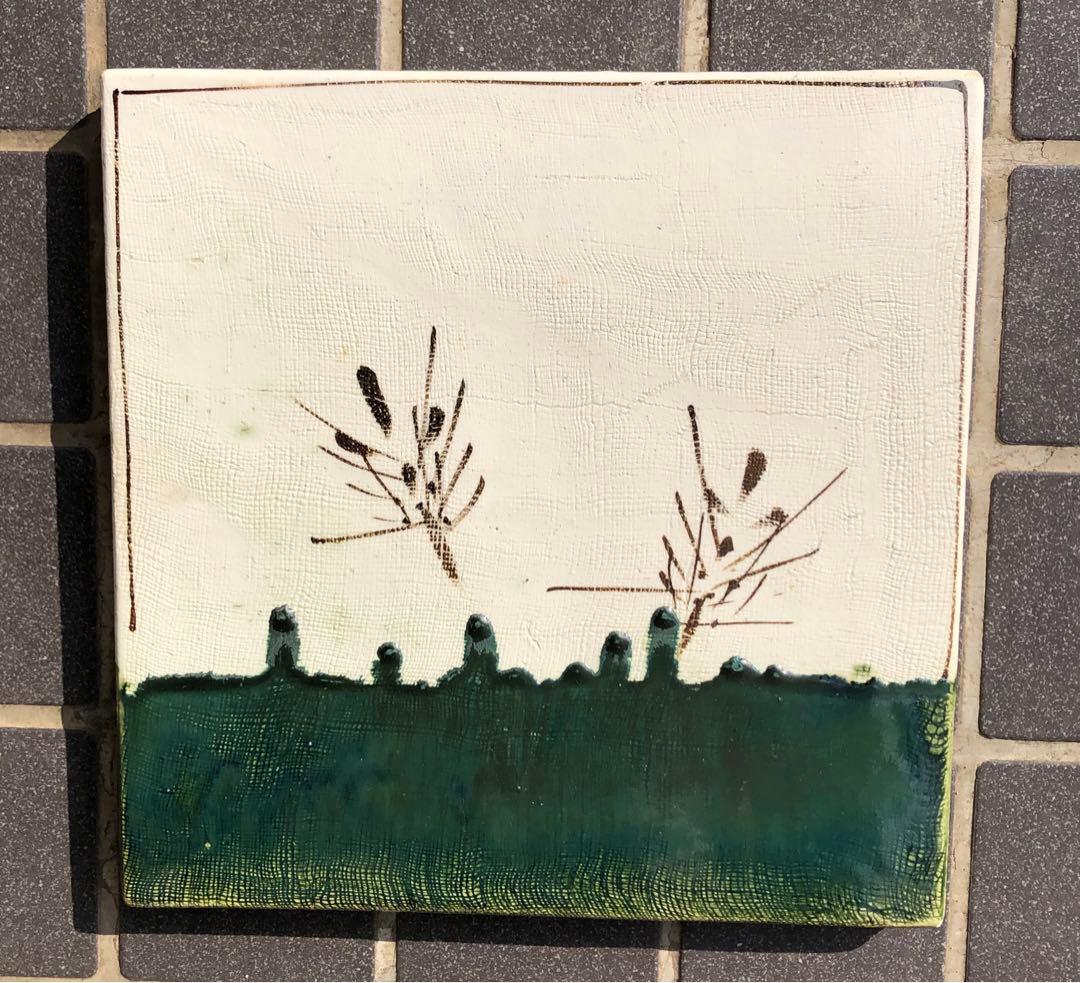 茶道具 織部焼 敷瓦 釜敷 - メルカリ