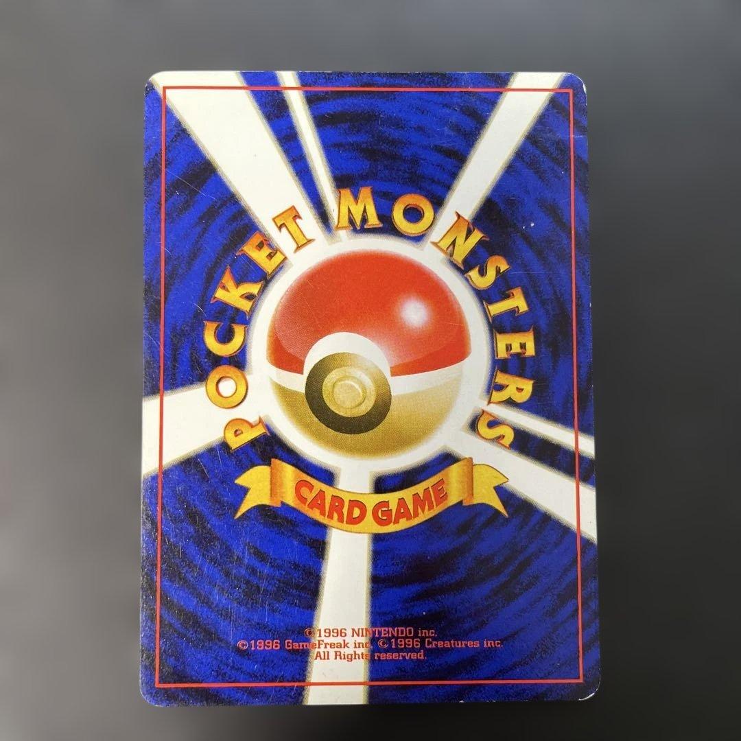 ポケモンカード旧裏　ピカチュウ マークなし　2a3