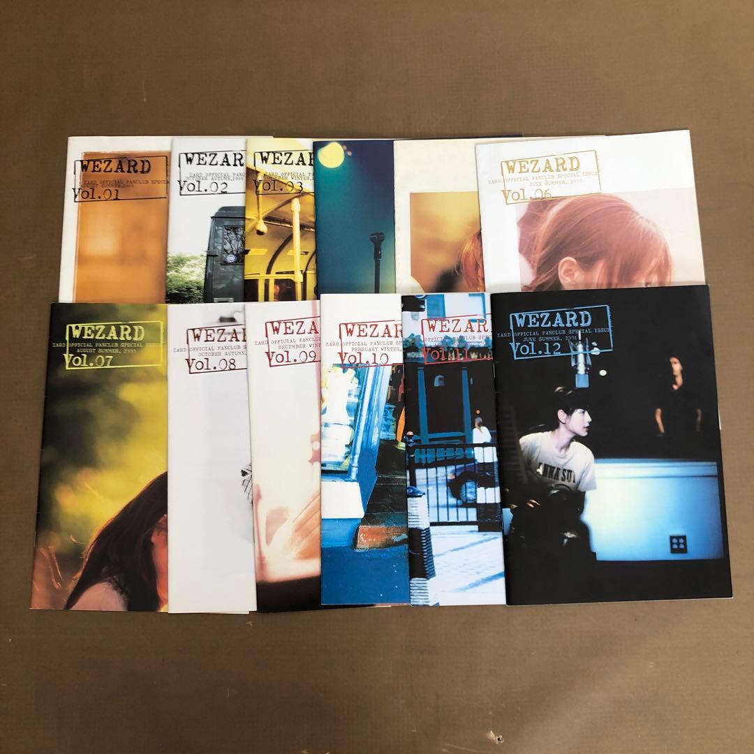 ZARD ファンクラブ会報 WEZARD vol.01～vol.52 全52冊