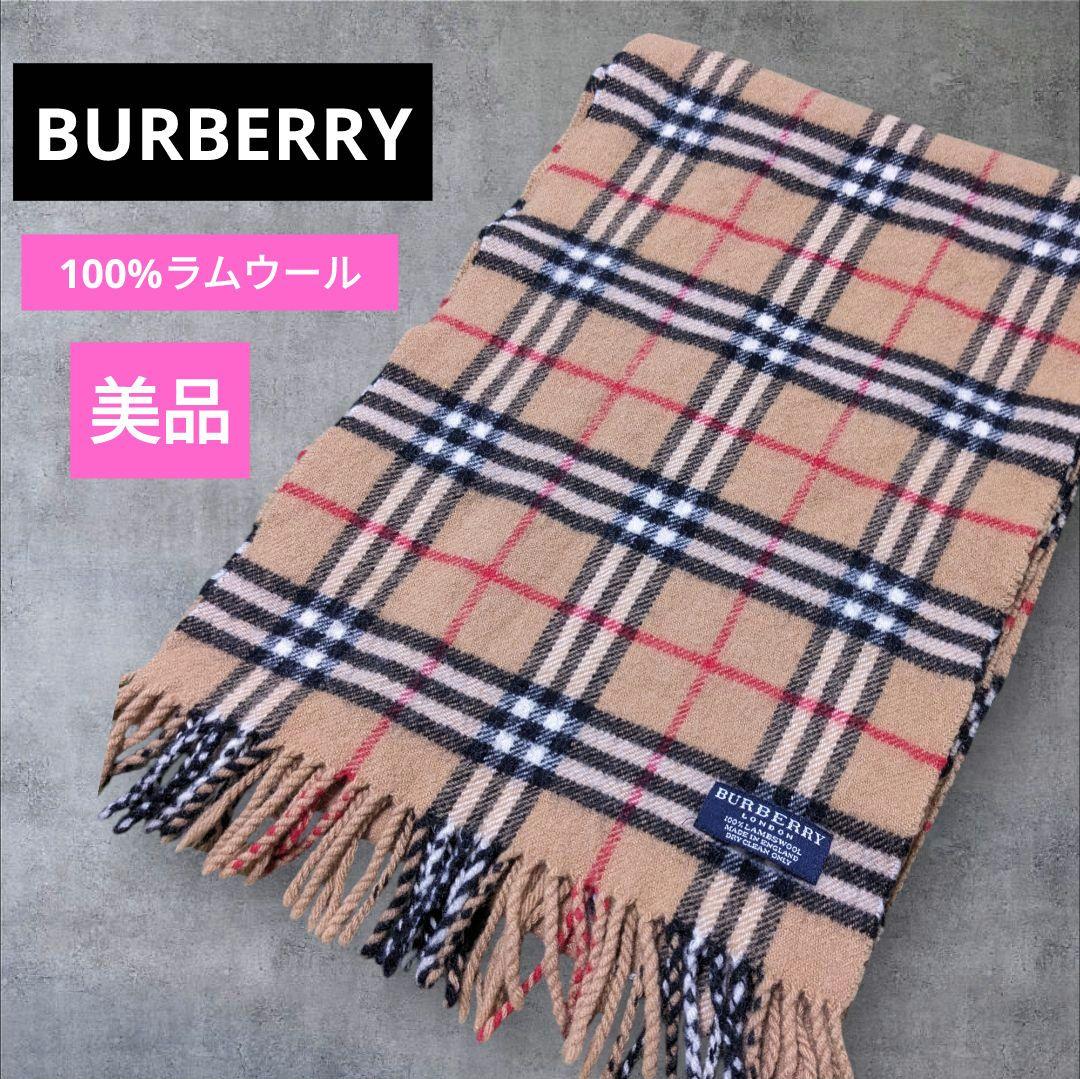 Burberry バーバリー マフラー ノバチェック ベージュ バーバリー
