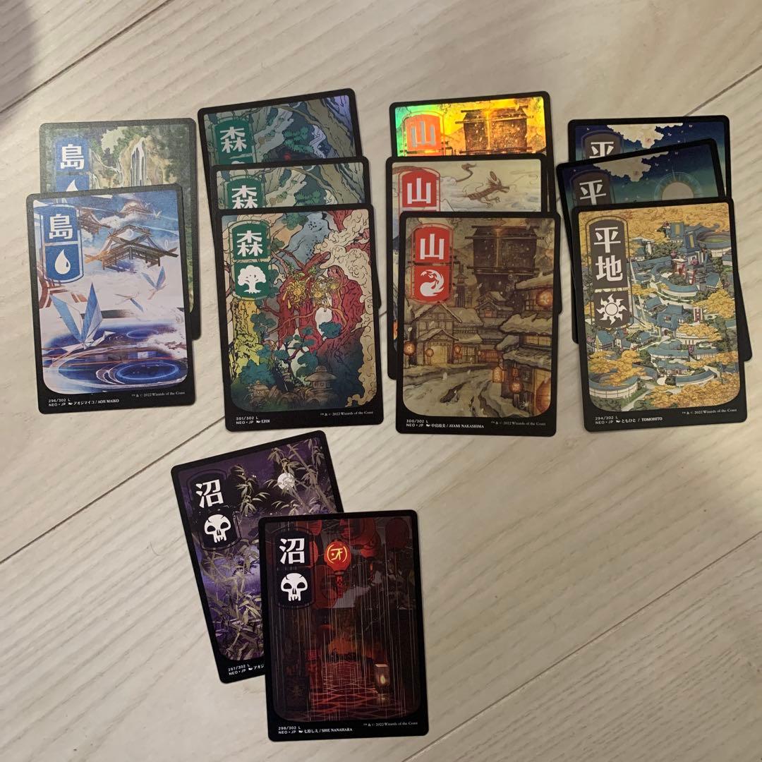 MTG MTG 神河 基本土地 - メルカリ