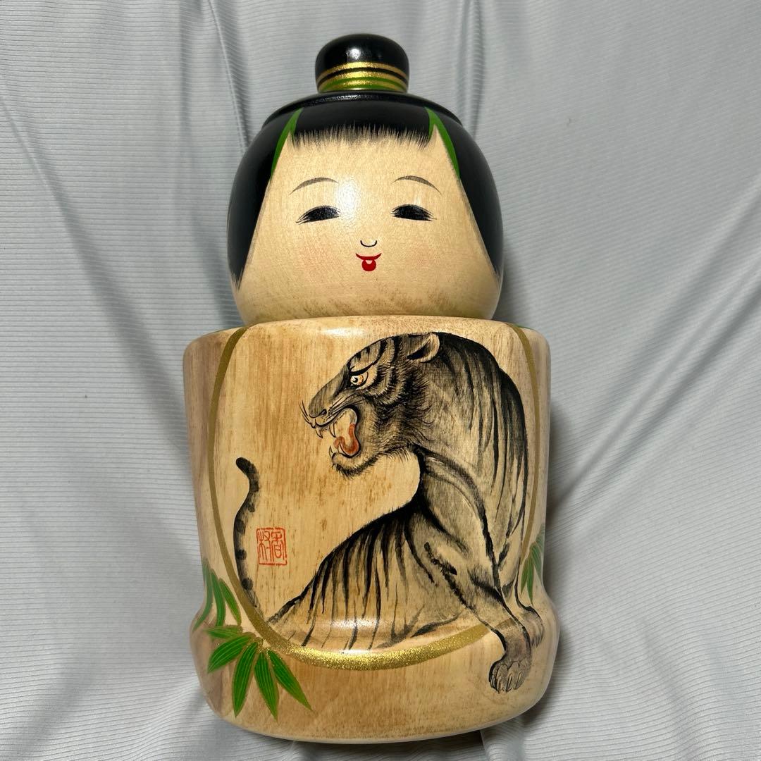 美品)福島県 創作こけし 香村作 干支 虎 【送料込み】 - メルカリ