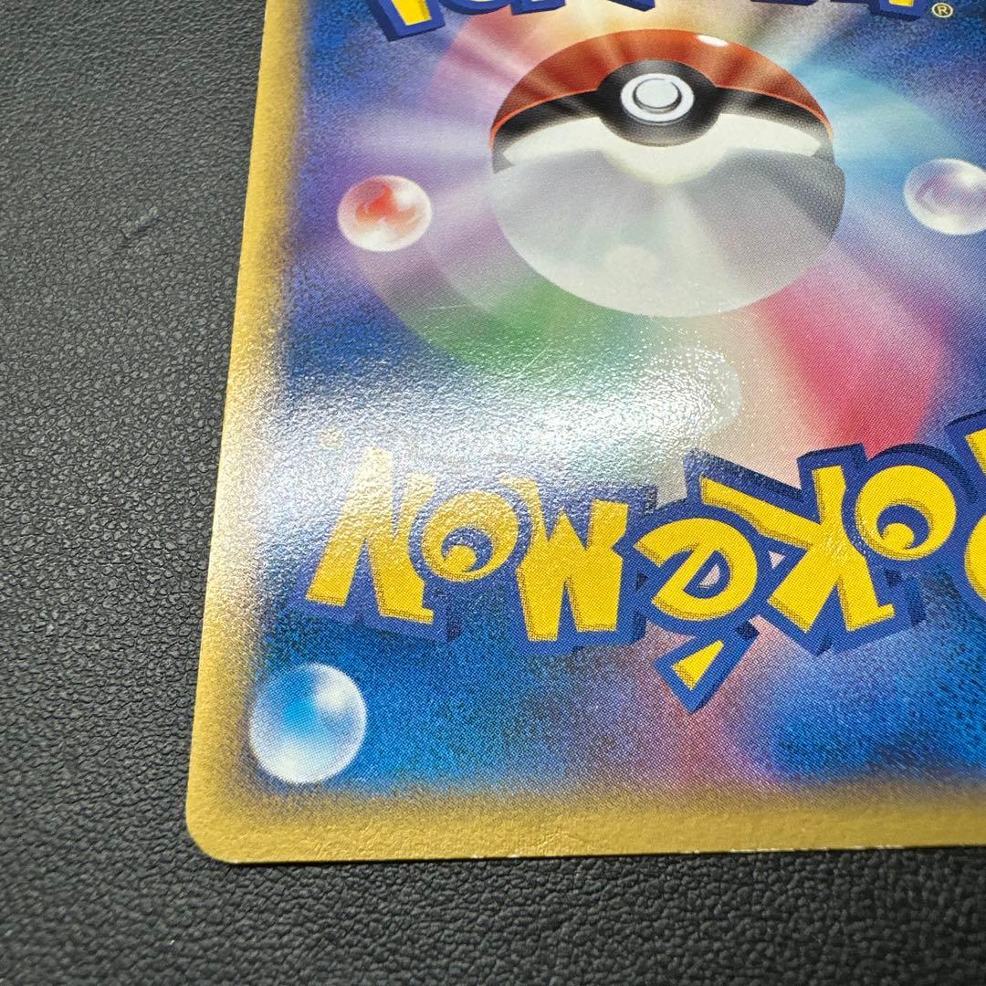 ホウオウ 065/L-P プロモ