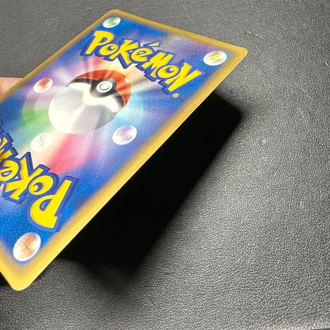 ホウオウ 065/L-P プロモ