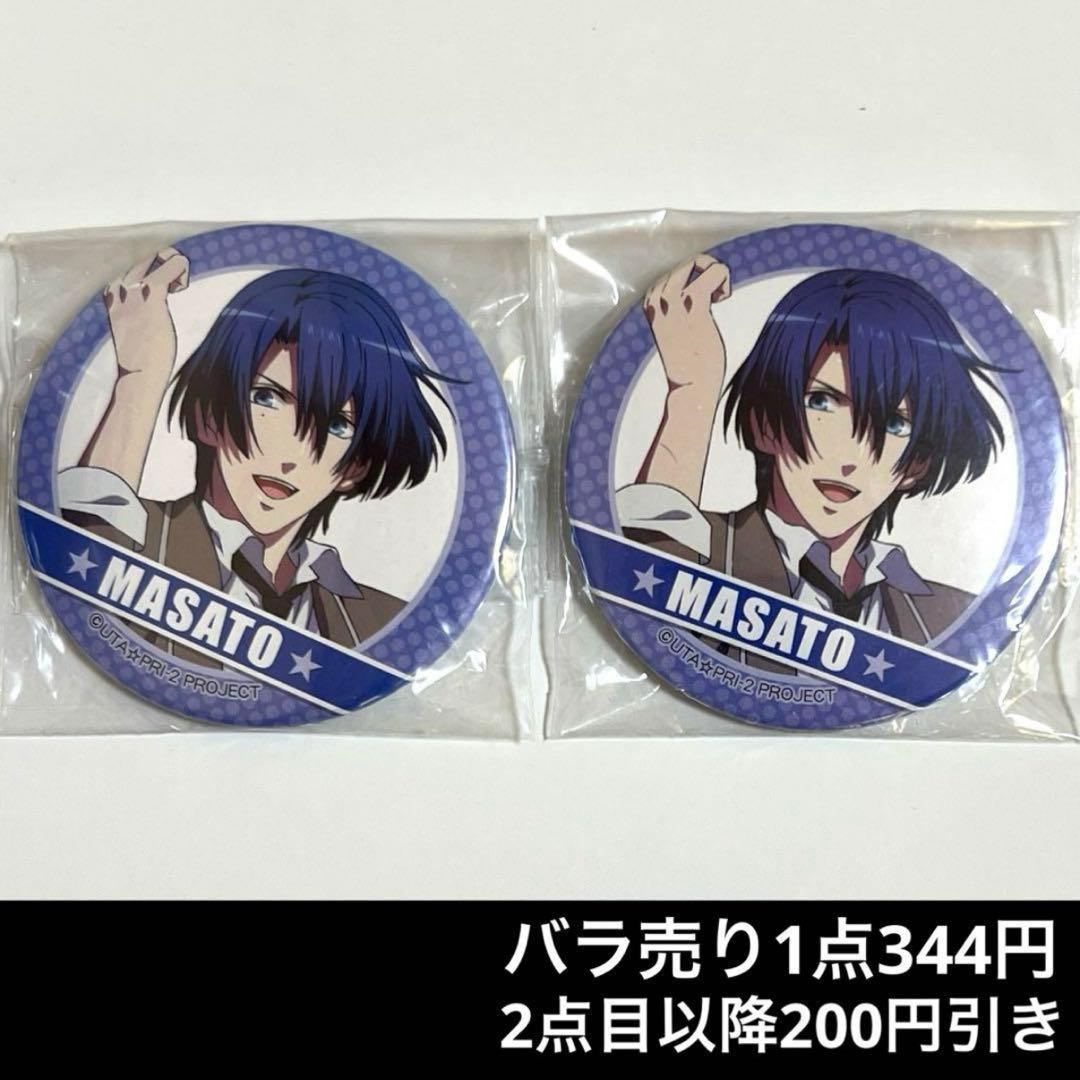 うたプリ 聖川真斗 缶バッジ - メルカリ