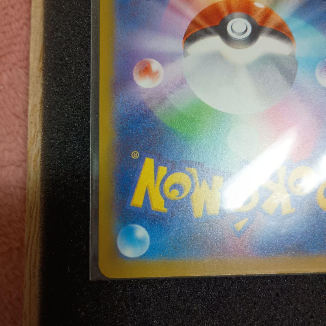 おいわいファレ　2022　PSA10 2025 無鑑定