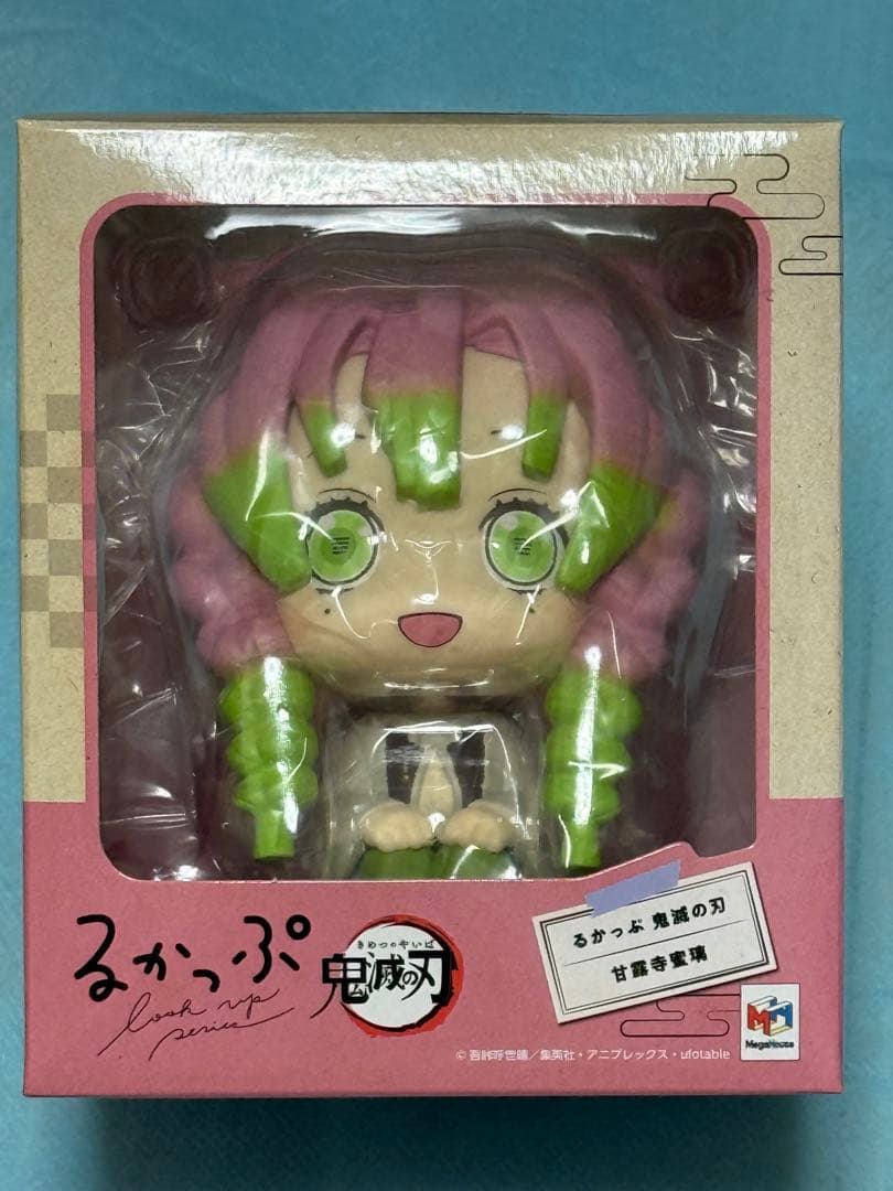 鬼滅の刃グッズ　まとめ売り