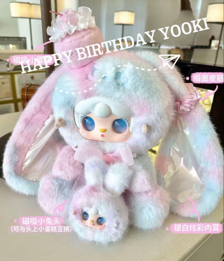 yooki 1周年 アニバーサリー 1st Birthday 限定 オーロラ目