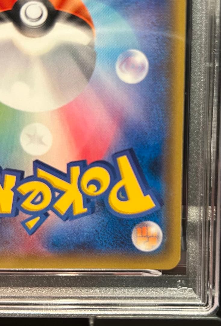 イーブイ&カビゴンGX PSA10 EEVEE&SNORLAX TAG BOLT