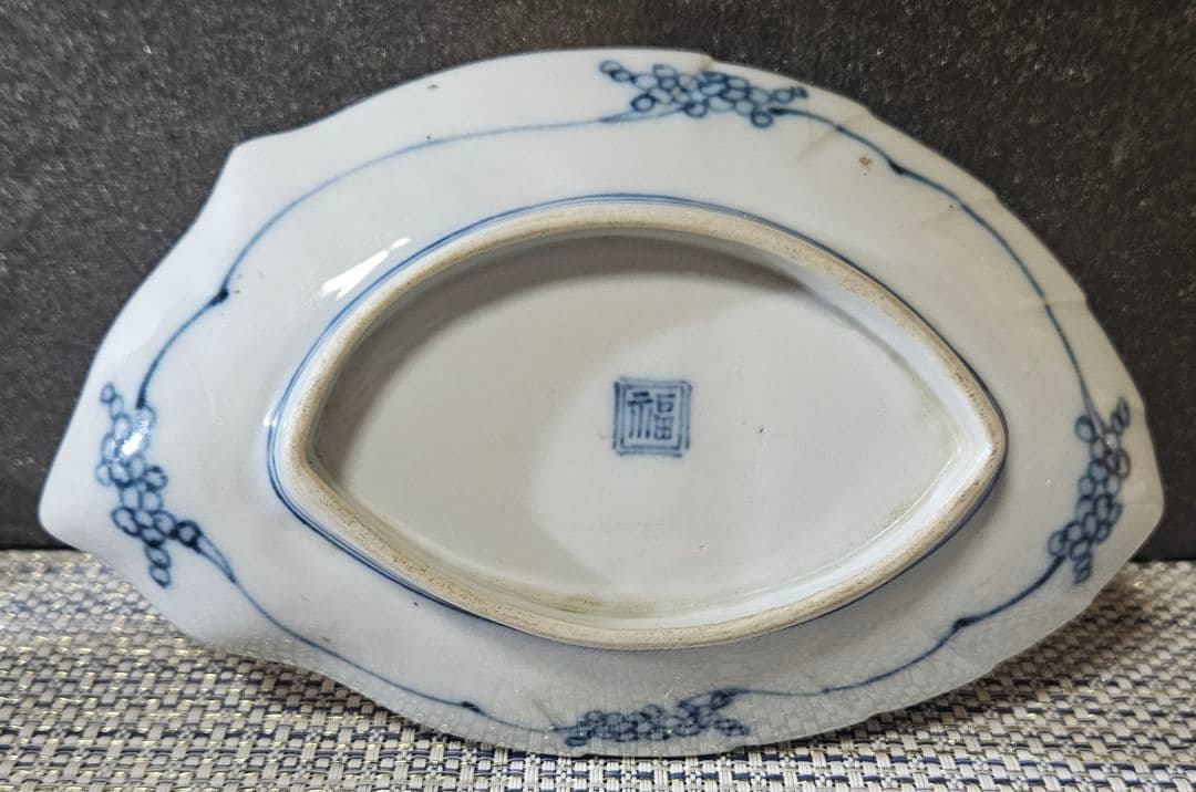 名品❗】 江戸時代前期 藍九谷様式 白抜き 染付 栗の図 鎬