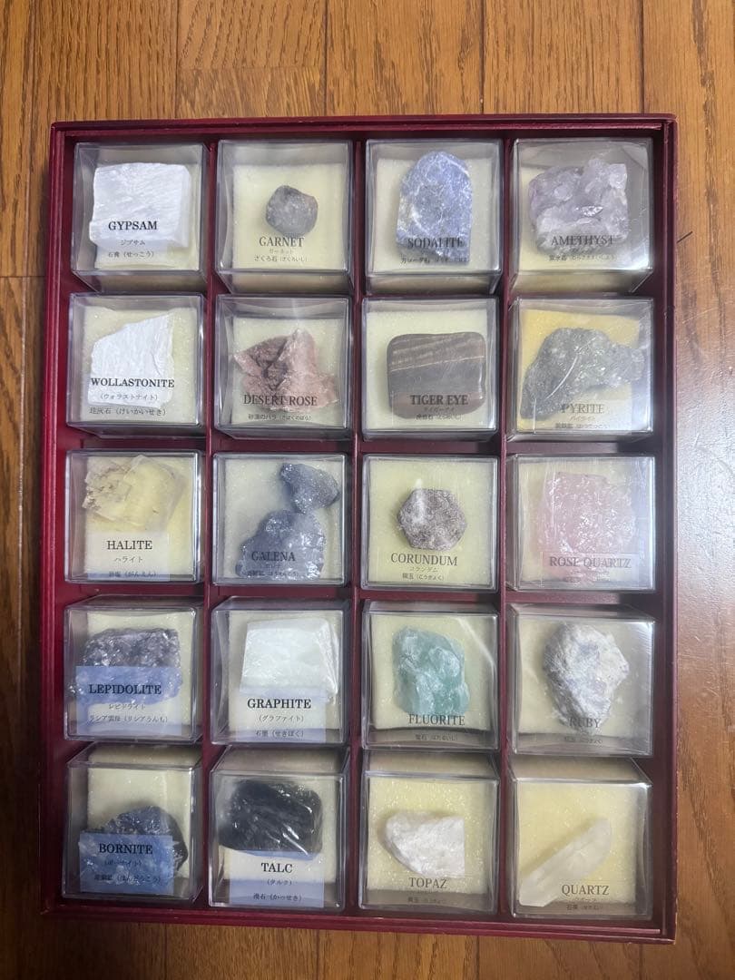 ☆最終値下げ☆ディアゴスティーニ 地球の鉱物コレクション - メルカリ