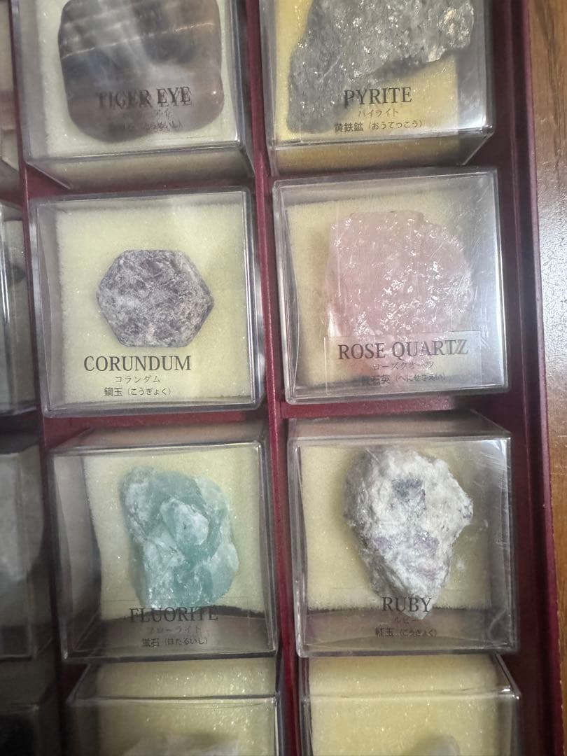 ☆最終値下げ☆ディアゴスティーニ 地球の鉱物コレクション - メルカリ