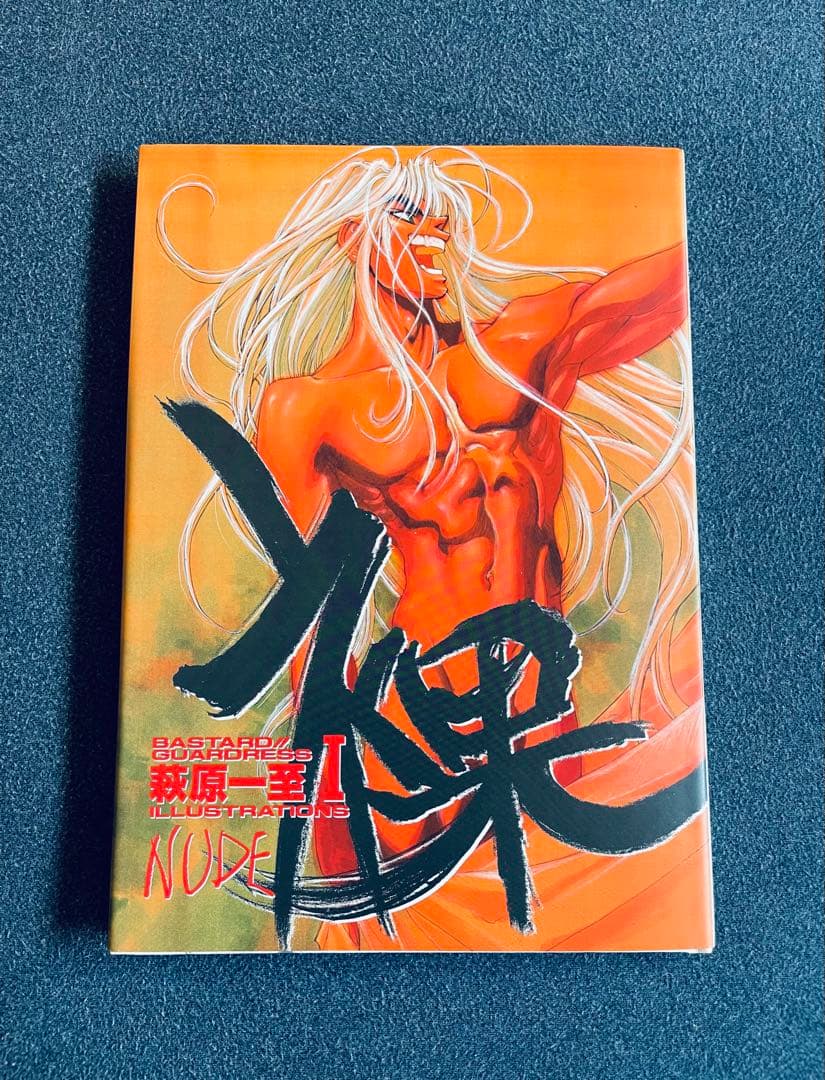 【全巻初版】バスタード BASTARD!! ☆ほぼ全巻チラシ + おまけ