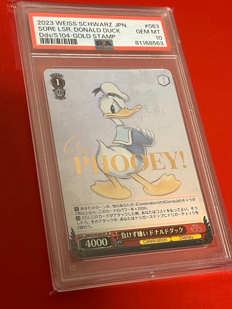 PSA10 負けず嫌い ドナルドダック PSA10 負けず嫌い ドナルドダック WS