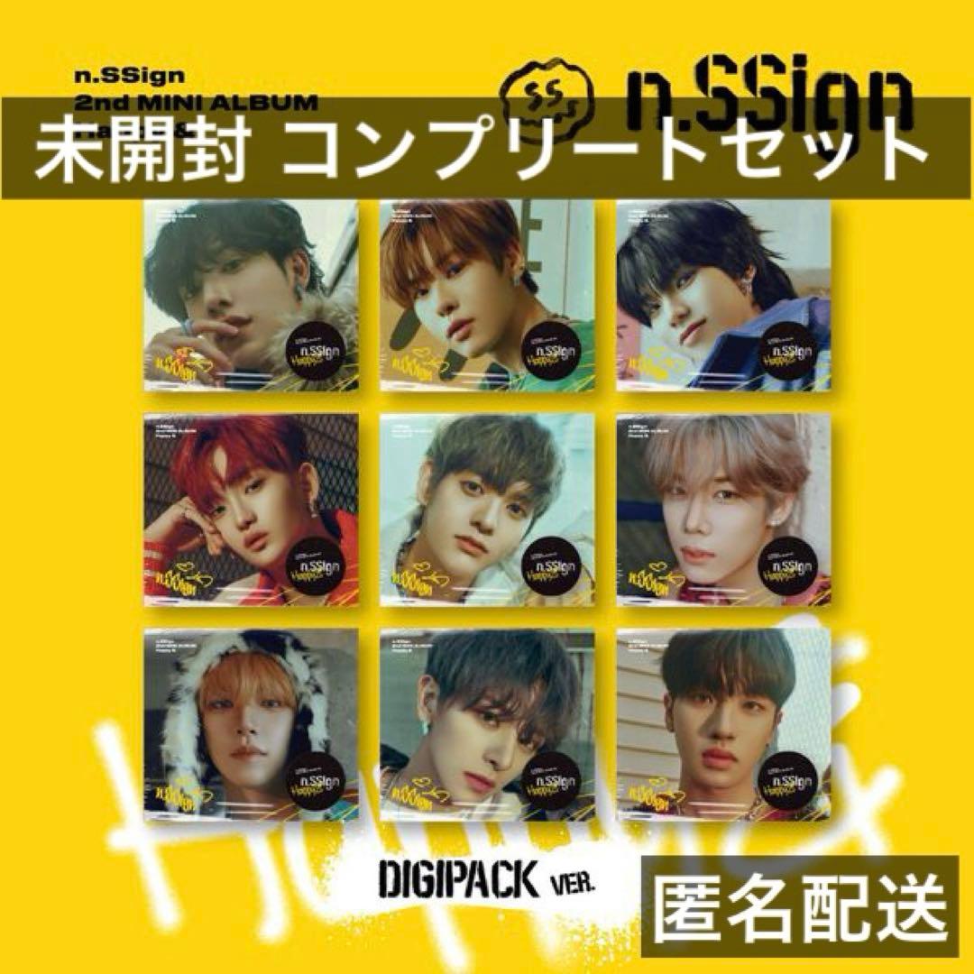 新品・未開封】n.ssign set ver.