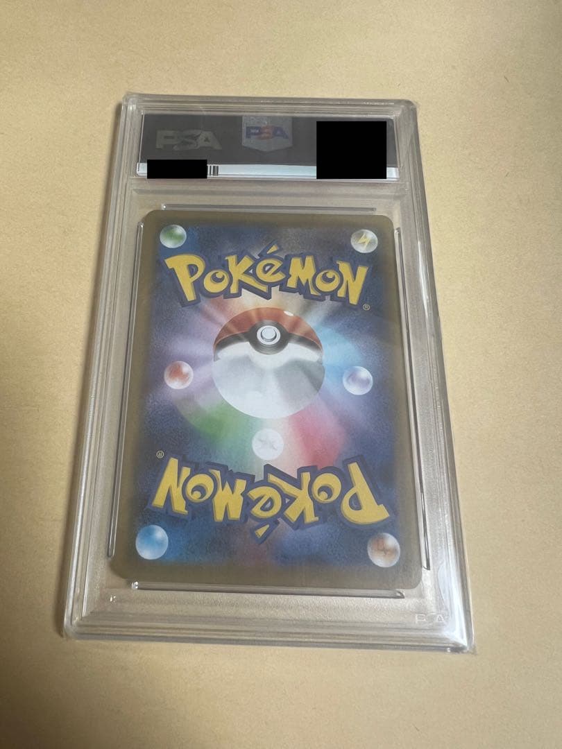 psa10 れんげきウーラオスVMAX sa