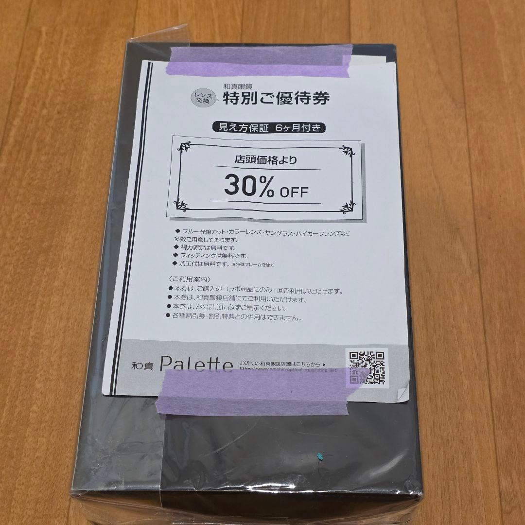 初音ミクGTプロジェクト15th Anniversary PCメガネ