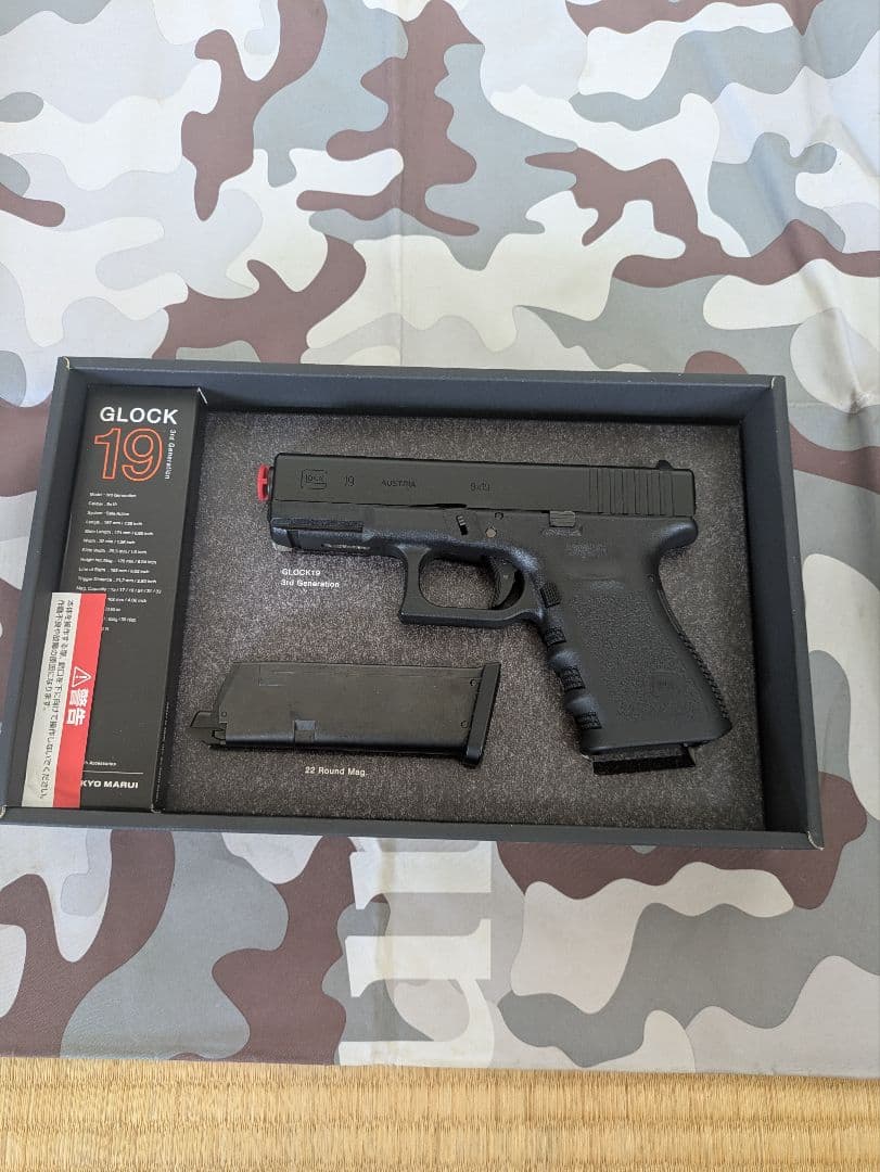東京マルイ　GLOCK 19 3rd Generation