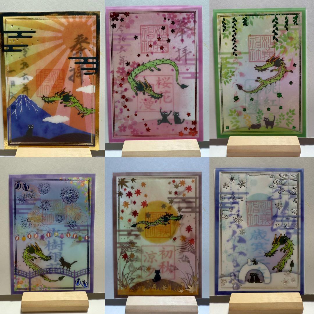 59年 小柴外一幻の技法◇岩城硝子 パート・ド・ヴェール『桜・紅葉』緑