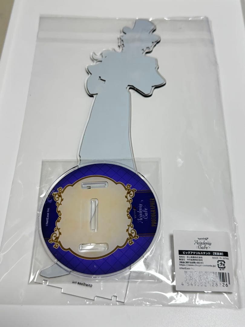 第五人格 アカデミーカフェ 写真家 ジョゼフ ビッグアクスタ アクリル